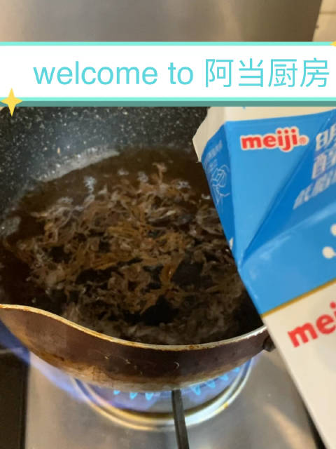 welcome to 阿当厨房之自制奶茶...
